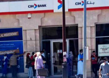 بنك CIH