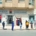 الشركة العامة