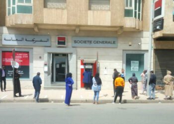 الشركة العامة