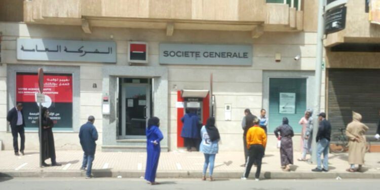 الشركة العامة