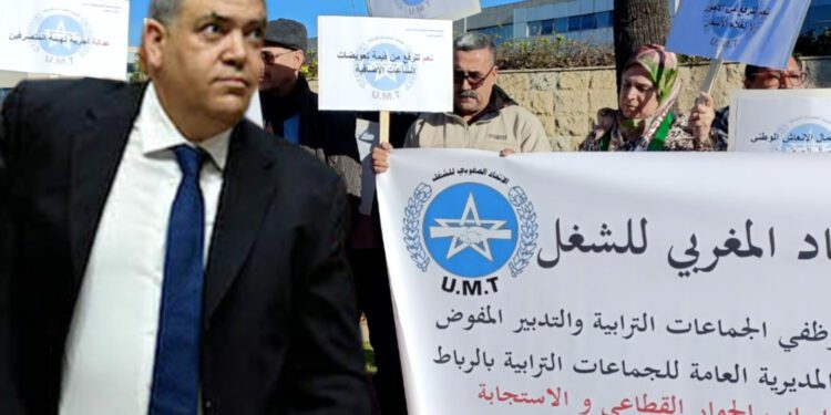 احتجاجات المنظمة الديمقراطية