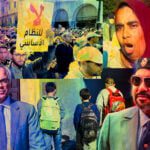 احتجاجات الأساتذة