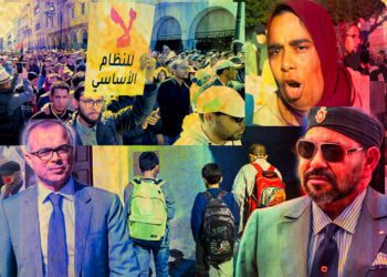 احتجاجات الأساتذة