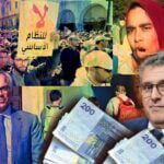 احتجاجت الأساتذة