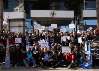 احتجاجات شغيلة البنك الشعبي