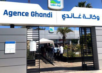 وكالة غاندي