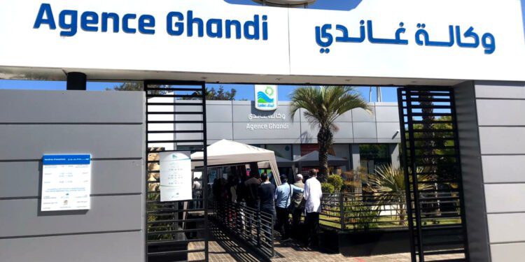 وكالة غاندي