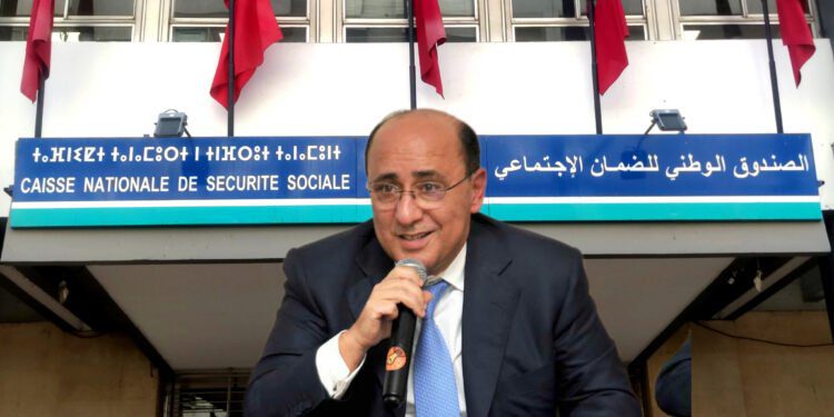 الصندوق الوطني للضمان الإجتماعي