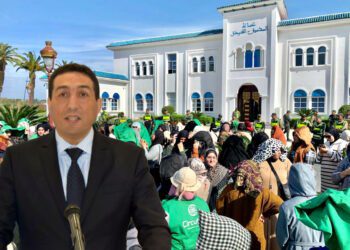 احتجاجات أمام عمالة المضيق