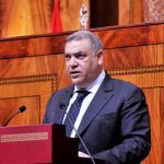 وزارة الداخلية