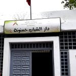 دار الشباب حسنونة