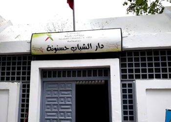 دار الشباب حسنونة