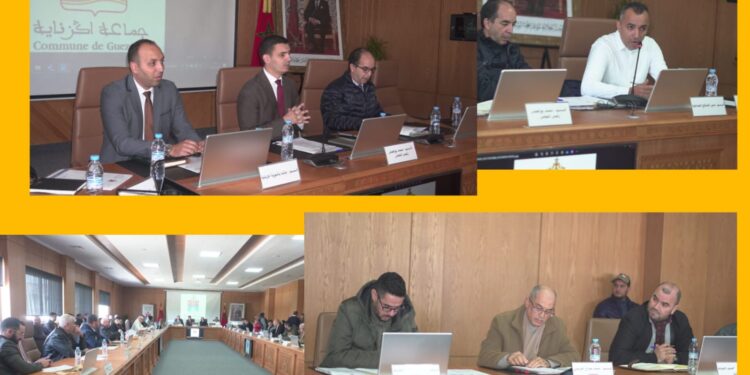 مجلس جماعة اكزناية