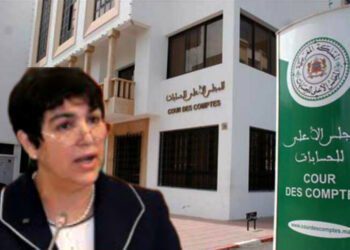 المجلس الأعلى للحسابات