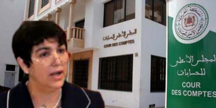 المجلس الأعلى للحسابات