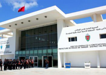 المديرية العامة للأمن الوطني