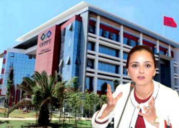 إدارة المكتب الوطني للتكوين المهني