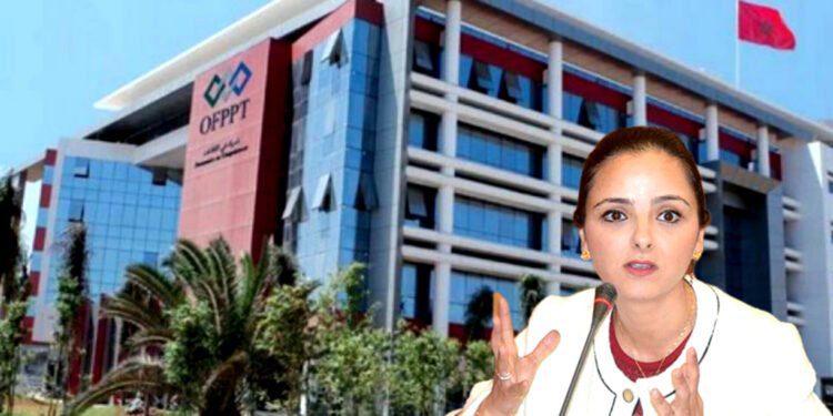 إدارة المكتب الوطني للتكوين المهني