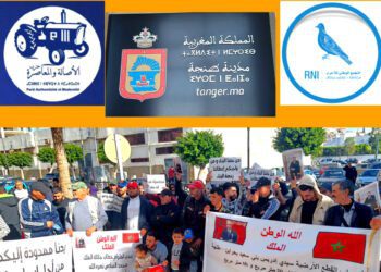 الاحتجاجات الاجتماعية في طنجة