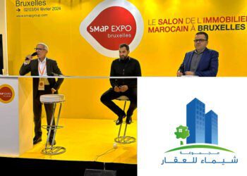 سماب إكسبو بروكسيل