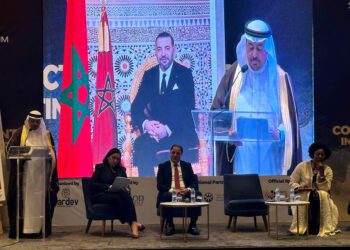 المؤتمر الدولي لمنظومة العدالة الرقمية