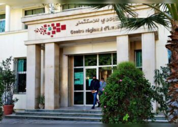 المركز الجهوي للاستثمار