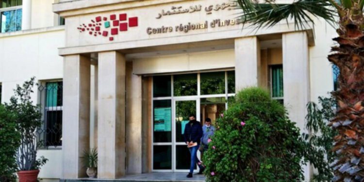 المركز الجهوي للاستثمار