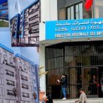 المديرية الجهوية للضرائب