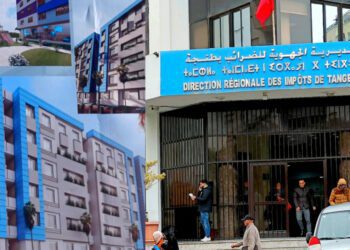 المديرية الجهوية للضرائب