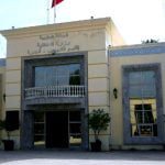 وزارة الداخلية