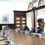 مجلس الحكومة