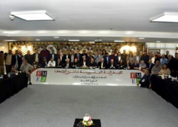 الفيدرالية المــغربية لناشري الصحف