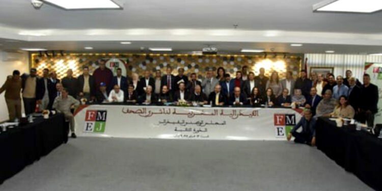 الفيدرالية المــغربية لناشري الصحف