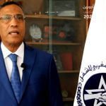 الإتحاد المغربي للشغل