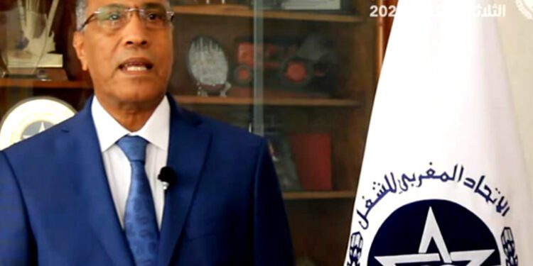 الإتحاد المغربي للشغل