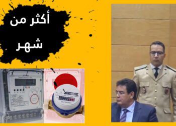 شواهد الماء والكهرباء