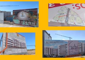 شقق ابتداء من 8400 درهم