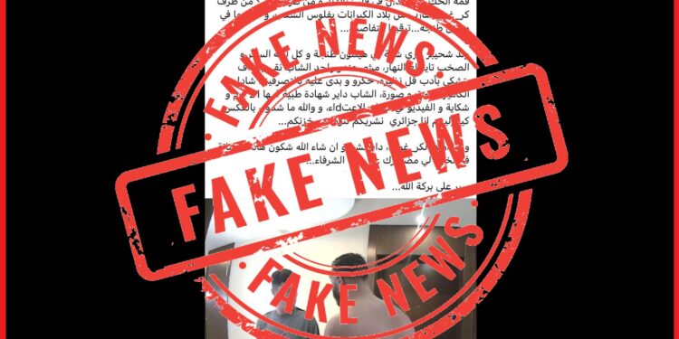 أخبار زائقة