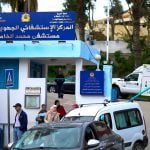 مستشفى محمد الخامس