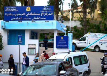 مستشفى محمد الخامس