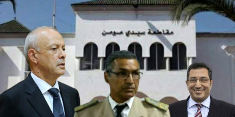 مقاطعة سيدي مومن