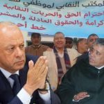 احتجاجات