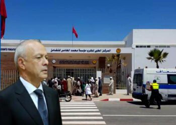 مؤسسة محمد الخامس للتضامن