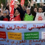 احنجاجات البطالة