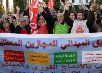 احنجاجات البطالة