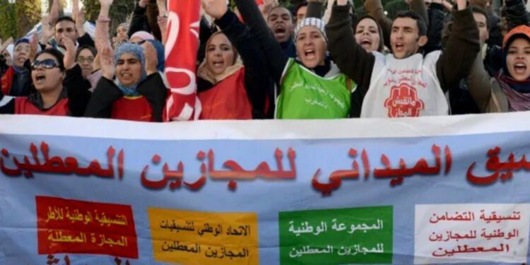 احنجاجات البطالة