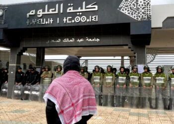 توقيف نشاط تضامني مع فلسطين في الجامعة