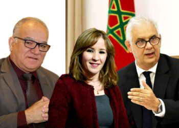 نور الدين مضيان ورفيعة المنصوري