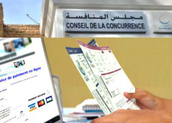 مجلس المنافسة