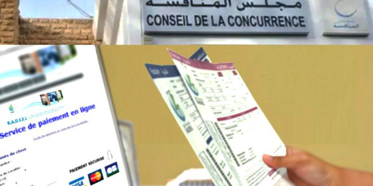 مجلس المنافسة